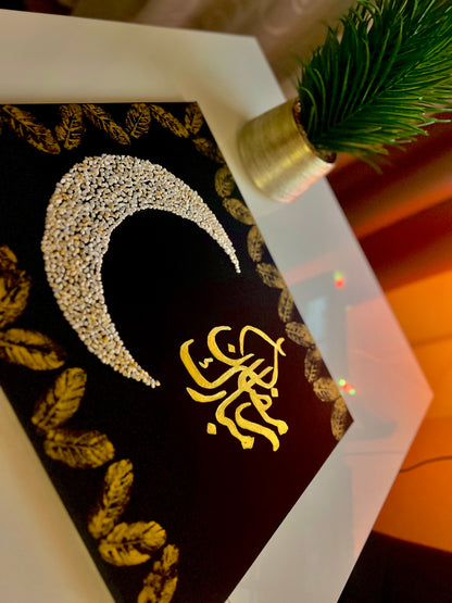 Ramadan Mubarak canvas