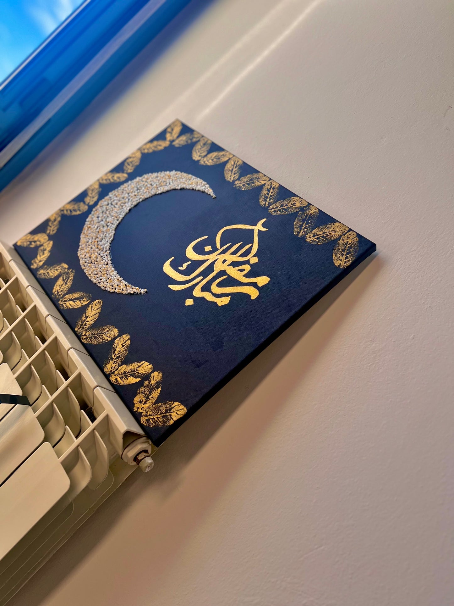 Ramadan Mubarak canvas