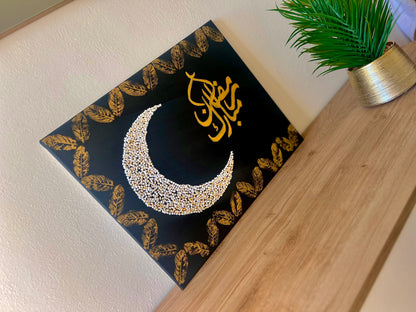 Ramadan Mubarak canvas